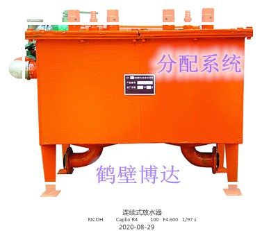 坦白局！連續(xù)式排渣放水器的體驗(yàn)分享